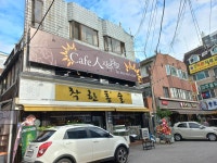 카페 인
