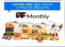 플레이팩토 하우개 미소교육원