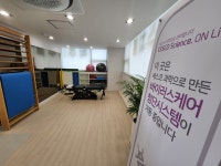 강남센트럴의원