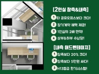 공유오피스 드림캐쳐스 하남미사역점