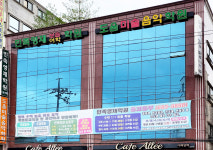 도움미술음악학원