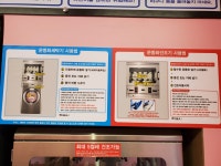 문혜주 빨래방 계명대 7호점
