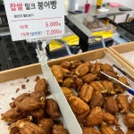 보리원 갈매점