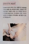 바른지압힐링센터