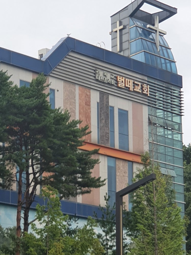 벌떼교회 사진 3