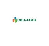 DB인재개발원