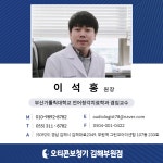 오티콘보청기 김해부원점