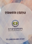바른지압힐링센터