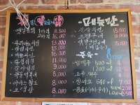 먹닭치킨