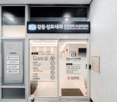 강동성모내과의원