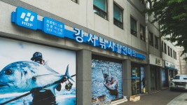강서낚시할인마트