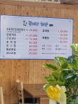 꽃게와 해삼