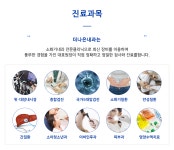 더나은내과의원