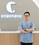동탄꿈의치과의원