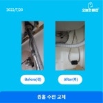 오늘의배관