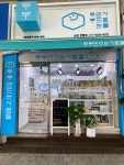 두부만드는사람들 순천연향점