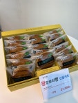 보리원 갈매점