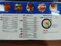 방선생웃음밥상