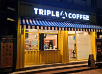 트리플에이커피 중화역점