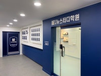 뉴스터디수학 시흥캠퍼스