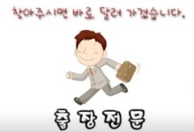 양평중고차매매매입