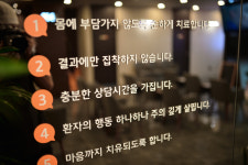 스마트마취통증의학과의원 안양