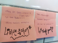 씨유펫 남산점