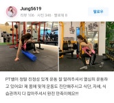 피티 아지트 PT AZIT