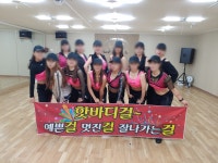 화명핫바디 LPG다이어트댄스