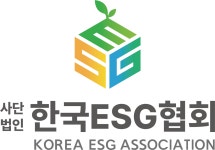 한국이에스지협회