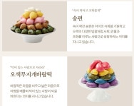 빚은 구미봉곡점