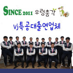 전주에어컨청소 세탁기청소 우렁총각