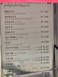 고산골장가네순두부보쌈