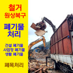 글로벌종합환경