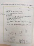 남양 키움 독서 논술