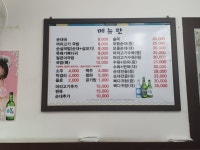 시골순대국