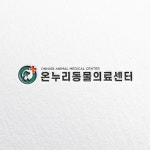 온누리동물의료센터
