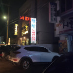 빵빵노래연습장