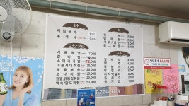 보성전집