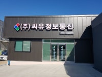 씨유정보통신