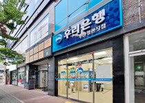 정관블럭로봇코딩센터