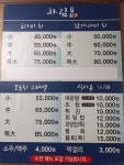 감포참가자미