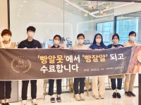 맘보바리스타제과제빵학원 수원지점