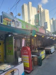 우림축산도매센타
