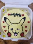 가람학원