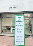 이쥬헤어