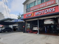 킴스모터스