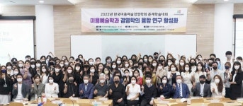 안동라온헤어살롱아카데미