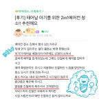 대전에어컨청소 세탁기청소 우렁총각