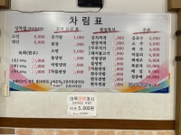 보성녹돈참숯구이